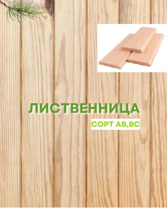 Все для бань и саун. ВаГоНКа.ПеЧи. БоНдАРнЫе ИзДеЛиЯ. Абсолютно Всёёёё