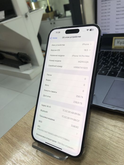 Iphone 14 pro max 256 (p25)