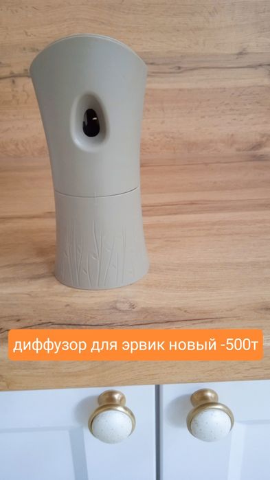 Сушка Икеа 45×14 новая