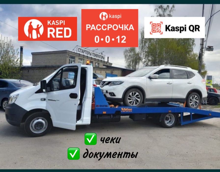 Услуги Эвакуатора Круглосуточно