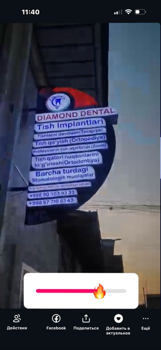 Вывески и наружная реклама