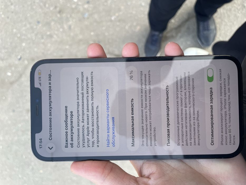iPhone 12 pro max garantiya