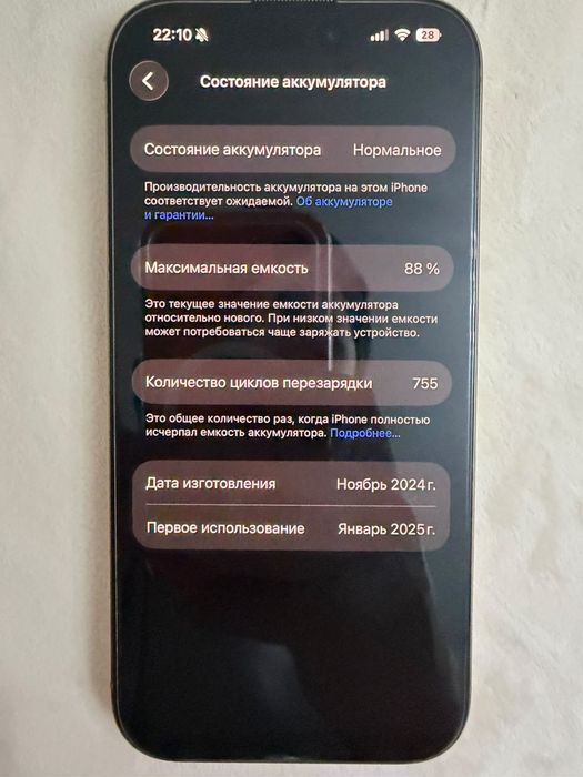 Iphone 16pro 128 gb Desert Titanium