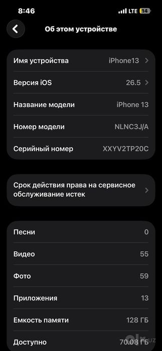Iphone 13 sotiladi sirochna