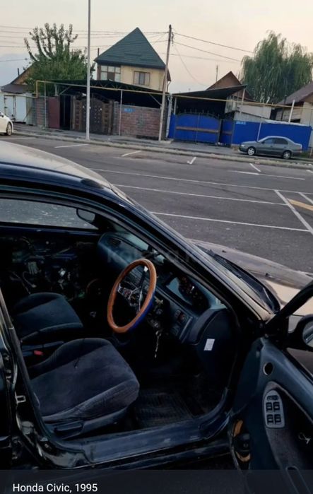 Обмен на мотоцикл