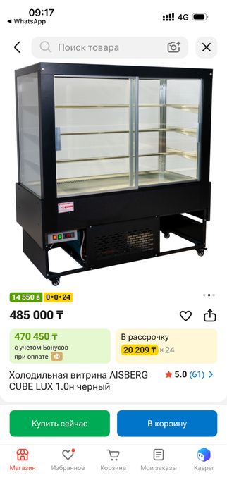 Продам холодильники