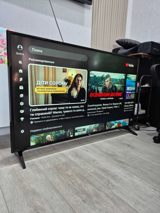 125sm 4K Smart TV Wi-Fi LG