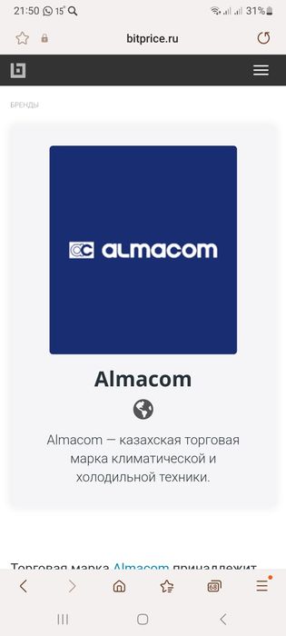 Кондиционеры продажа и установка