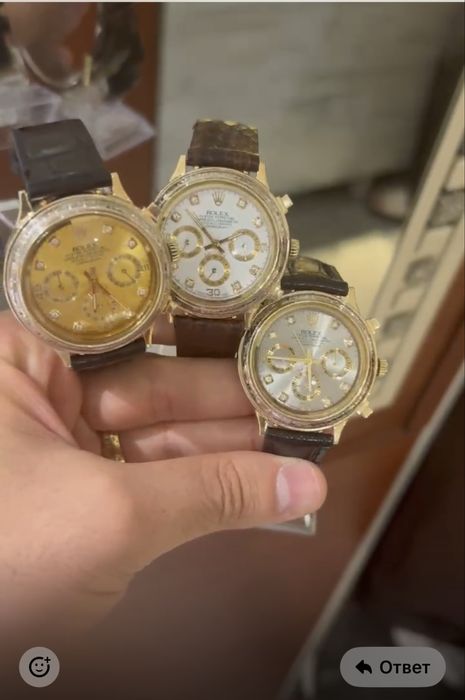 Золотые часы с бриллиантами