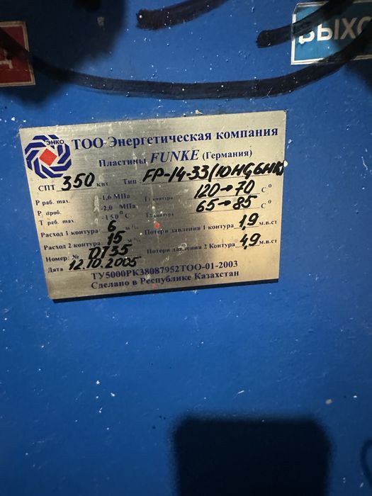Продам . Стояли пару месяцев .