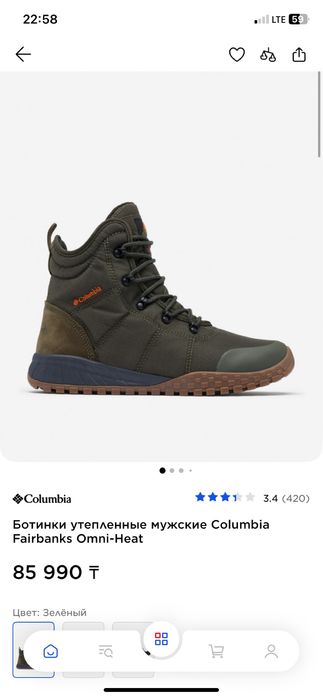 Ботинки Columbia оригинал