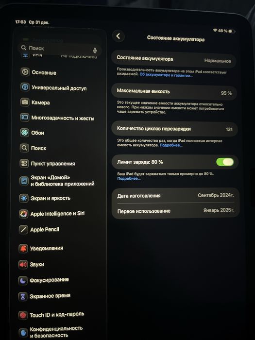 Продам ipad air m2 2024