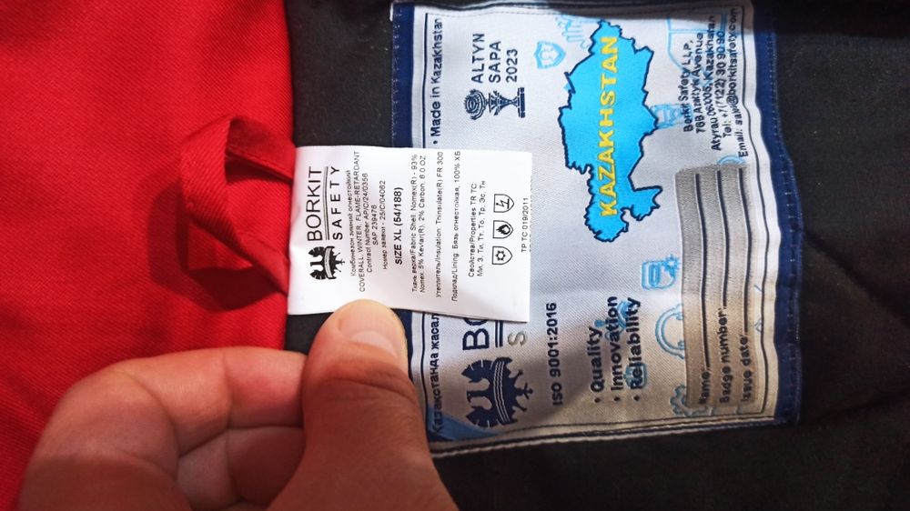 Зимний комбинезон