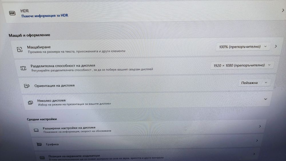 Монитор Acer V247Y