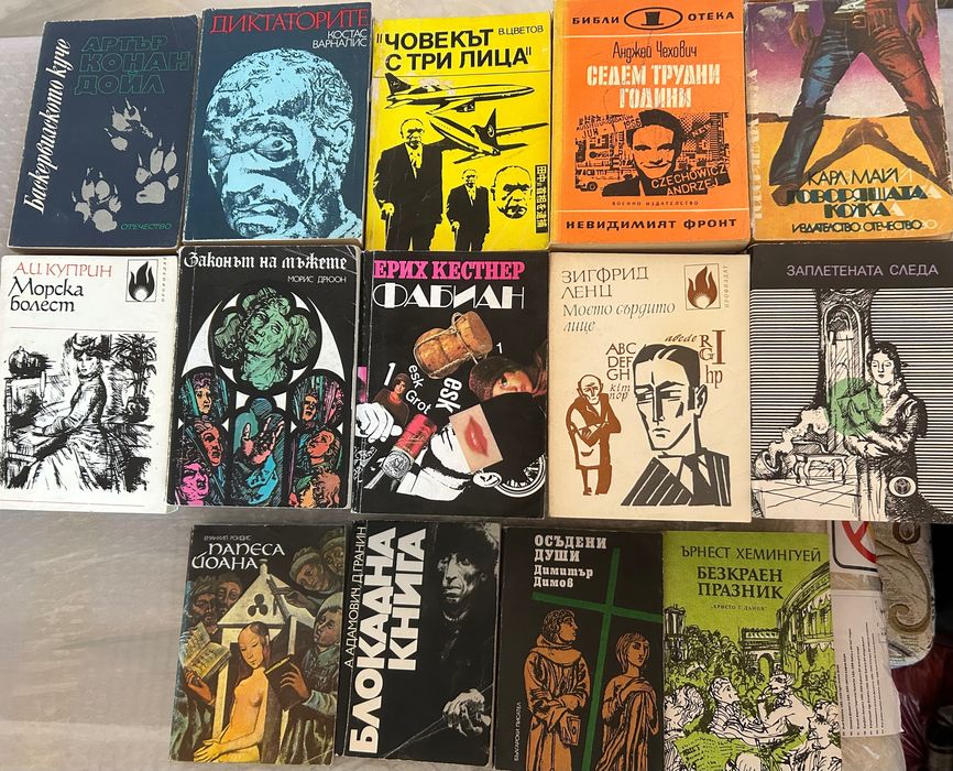 Мини книги 14 броя