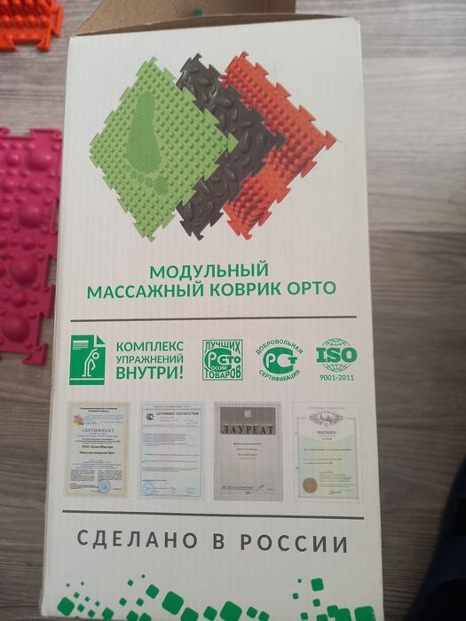 Ортопедические коврик