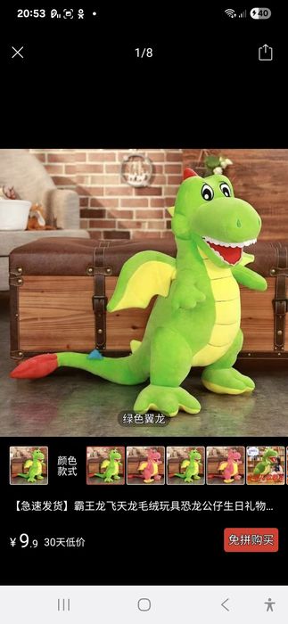 Мягкие игрушки в наличии.