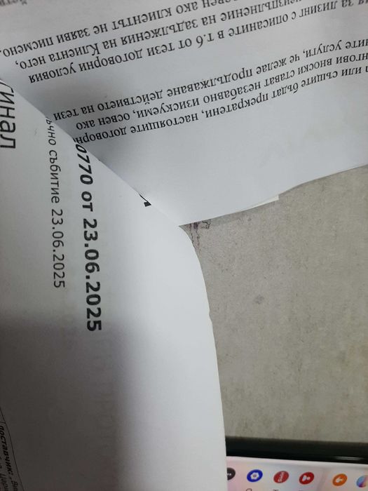 Нов Huawei Pura 70 Pro, 512GB, 12GB RAM, Гаранция 06,2027г,