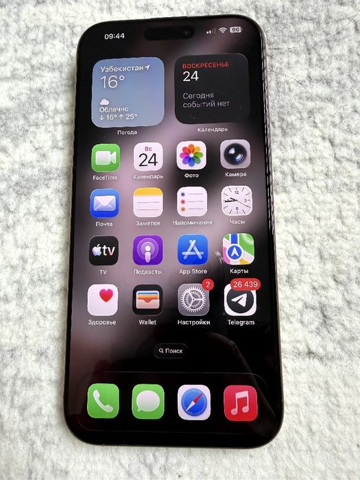 Iphone 16 pro max