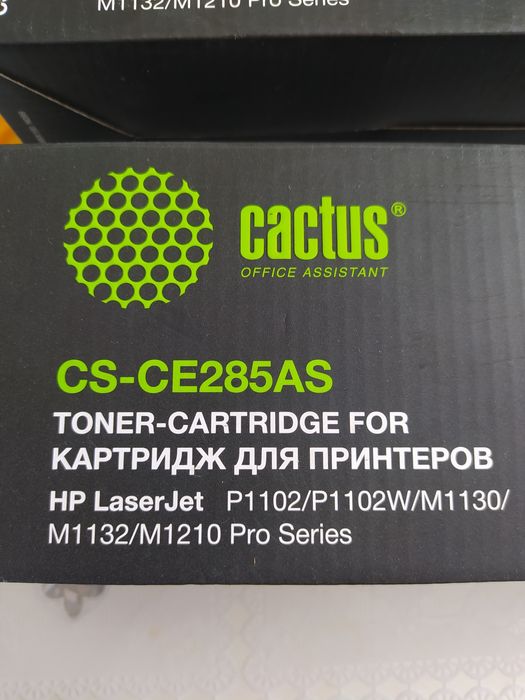 Картридж для принтеров