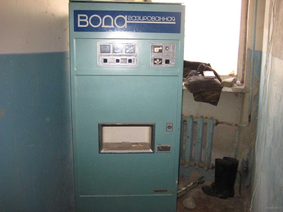 Аппарат газ воды СССР.