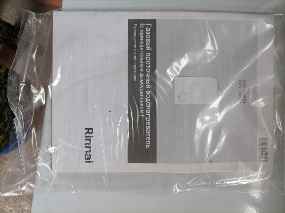 Газовый водонагреватель проточный