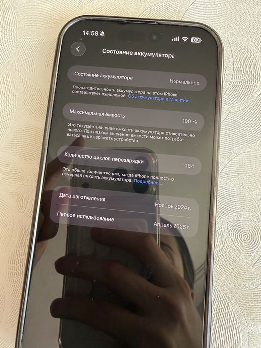 Iphone 16 pro max 512