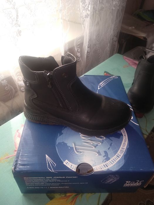 Ботинки для мальчика