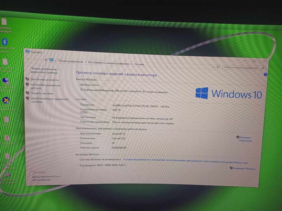 Kompyuter taytor biznes 21 ta