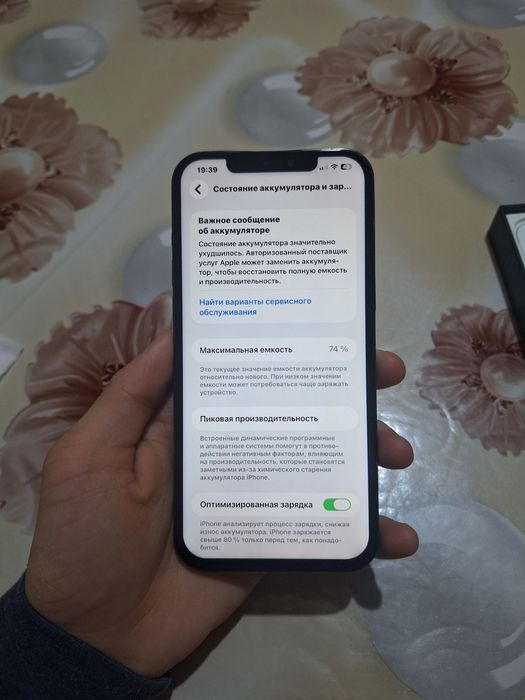 Iphone 12 pro max 256 GB