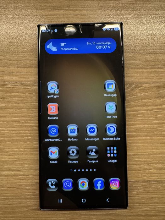 Samsung Galaxy S23 ultra 512 gb