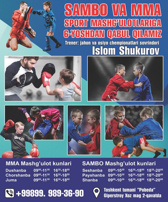 Sambo va MMA sport turiga taklif qilamiz. Hamma yoshdagilarni
