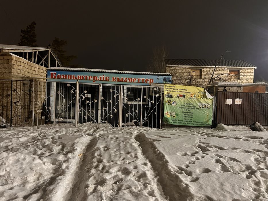 Готовый бтзнес район Кирпичный