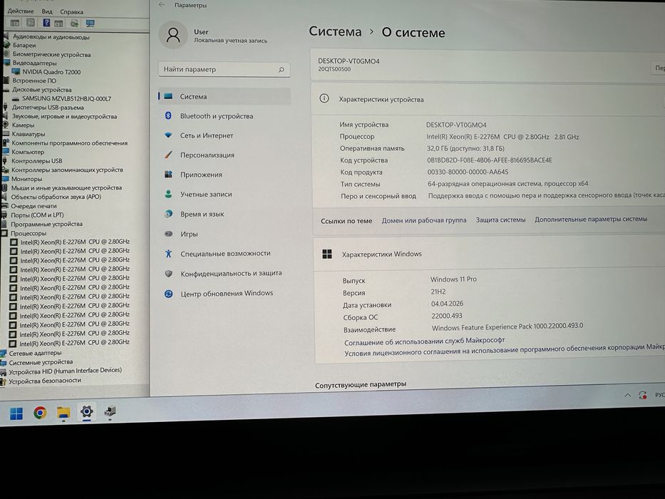 ThinkPad P1 Gen2 (4k)-intel Xeon E-2276M/RAM 32Gb/SSD/Quadro T2000 4Gb
