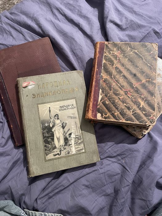 Антикварные книги