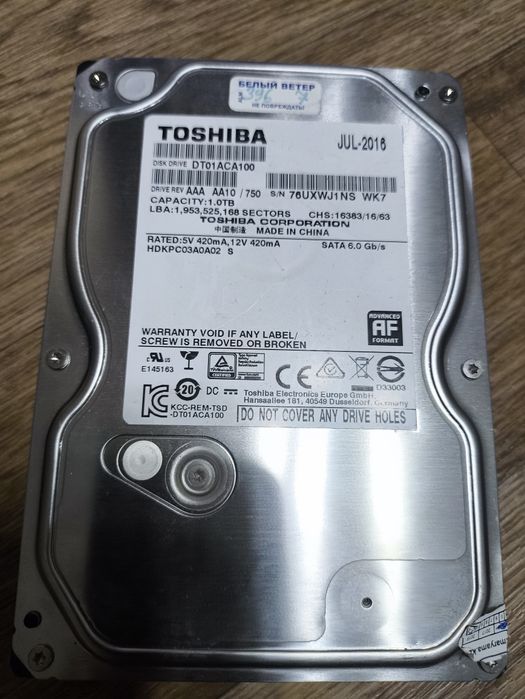 HDD 3,5" Жёсткие диски б/у