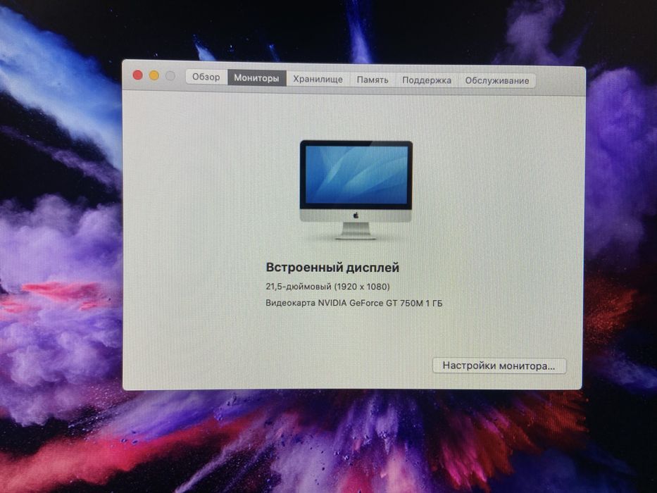 Apple iMac 2013, 8 ГБ ОЗУ, HDD 1 ТБ ай мак 2013