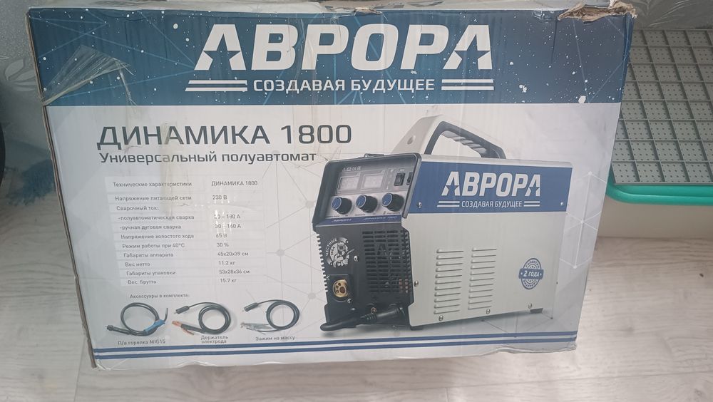 Продам сварочный аппарат полуавтомат  Аврора