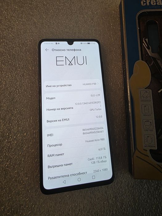 P30 Huawei Не е про 128gb