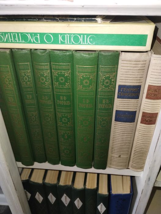 Продам книги разные