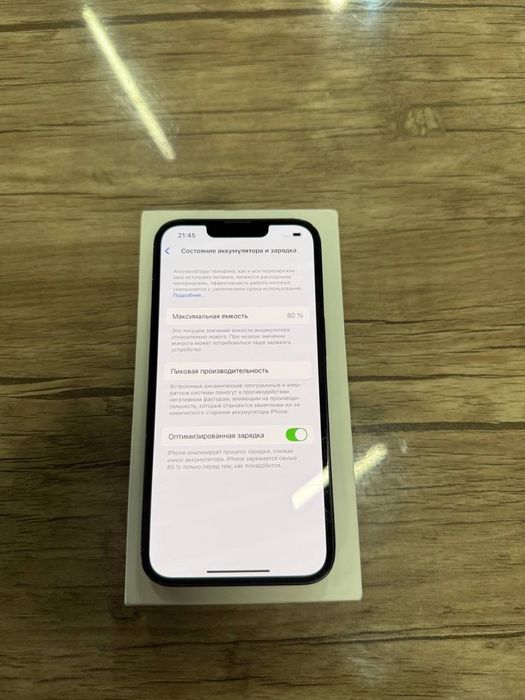 Iphone 13 Айфон 13