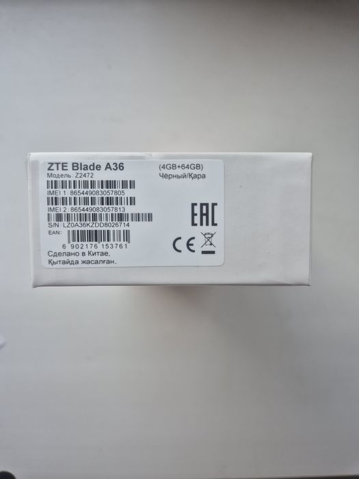 ZTE Blade a36 запечатанный