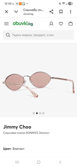 Слънчеви очила jimmy cho