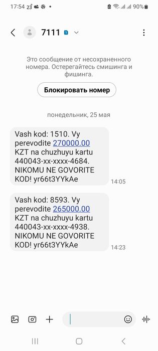 Недвижимость продам гараж
