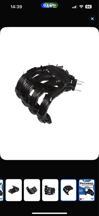 Х  рей  ресивер