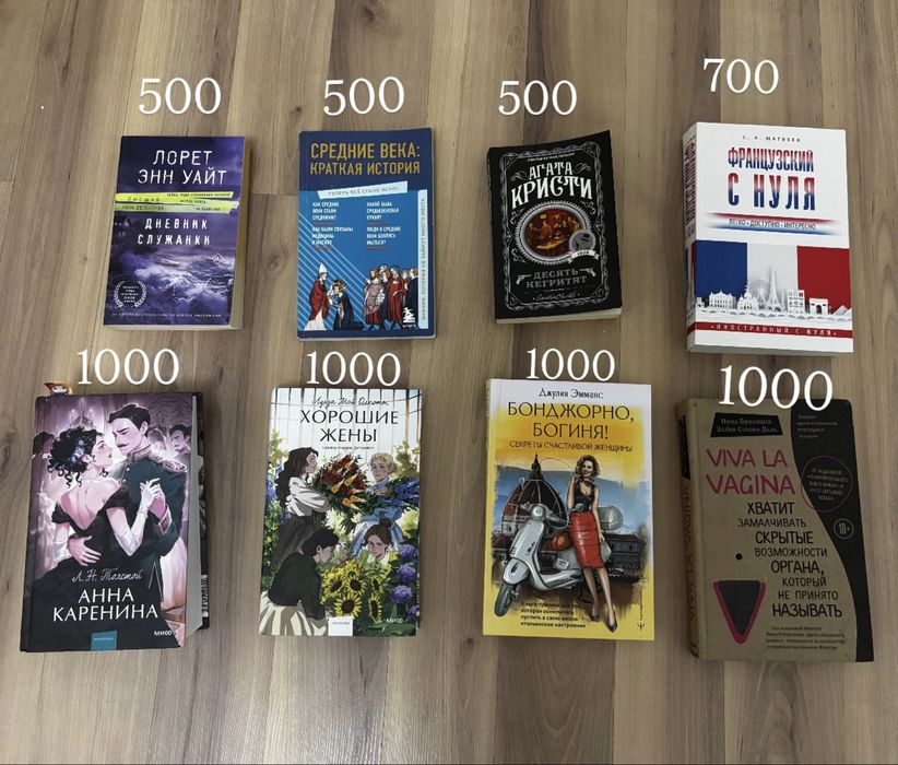 книги по низким ценам