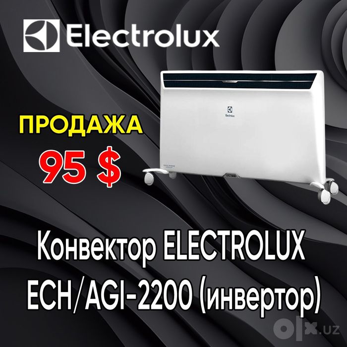 Обогреватели коннектор