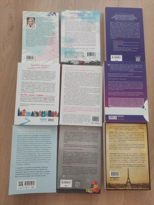 Продавам книги по 5 евро