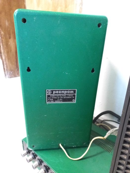 Радио усилвател Респром