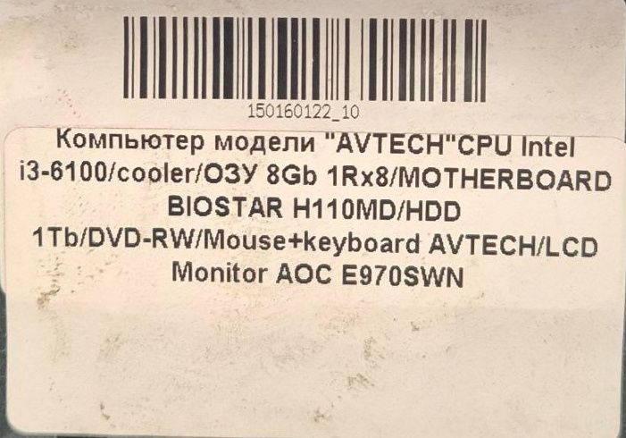 Kompyuterlar hammasi ishlaydi